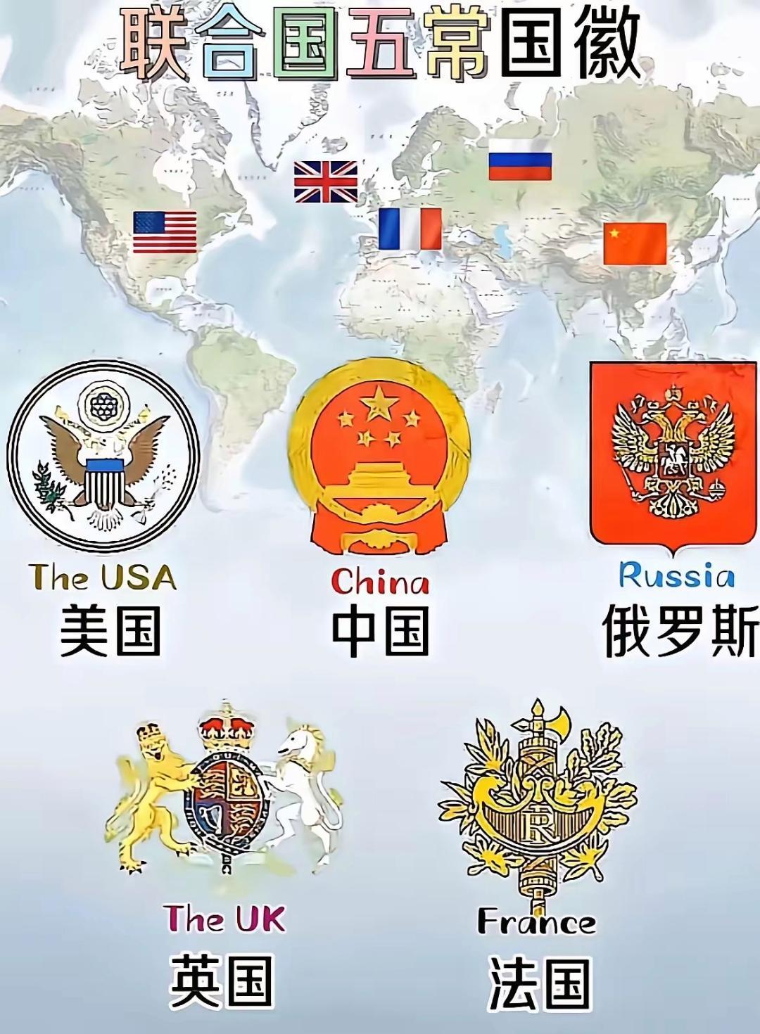 咱们中国的国徽上,有麦稻穗儿,这可不是随便放的啊,它代表了工农联盟