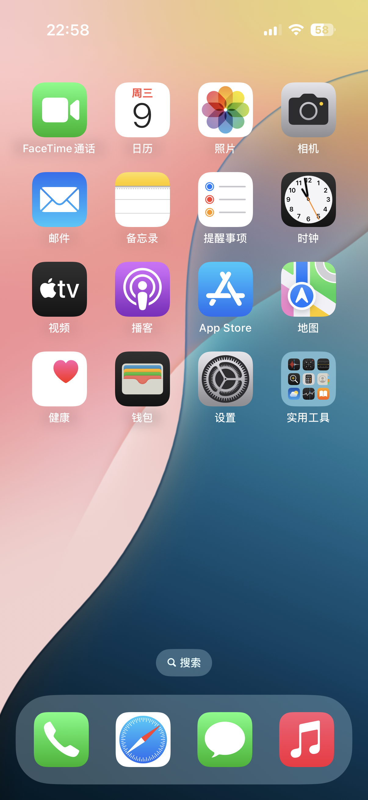 我想看一下大家的iphone 16 pro主屏幕布局和控制中心