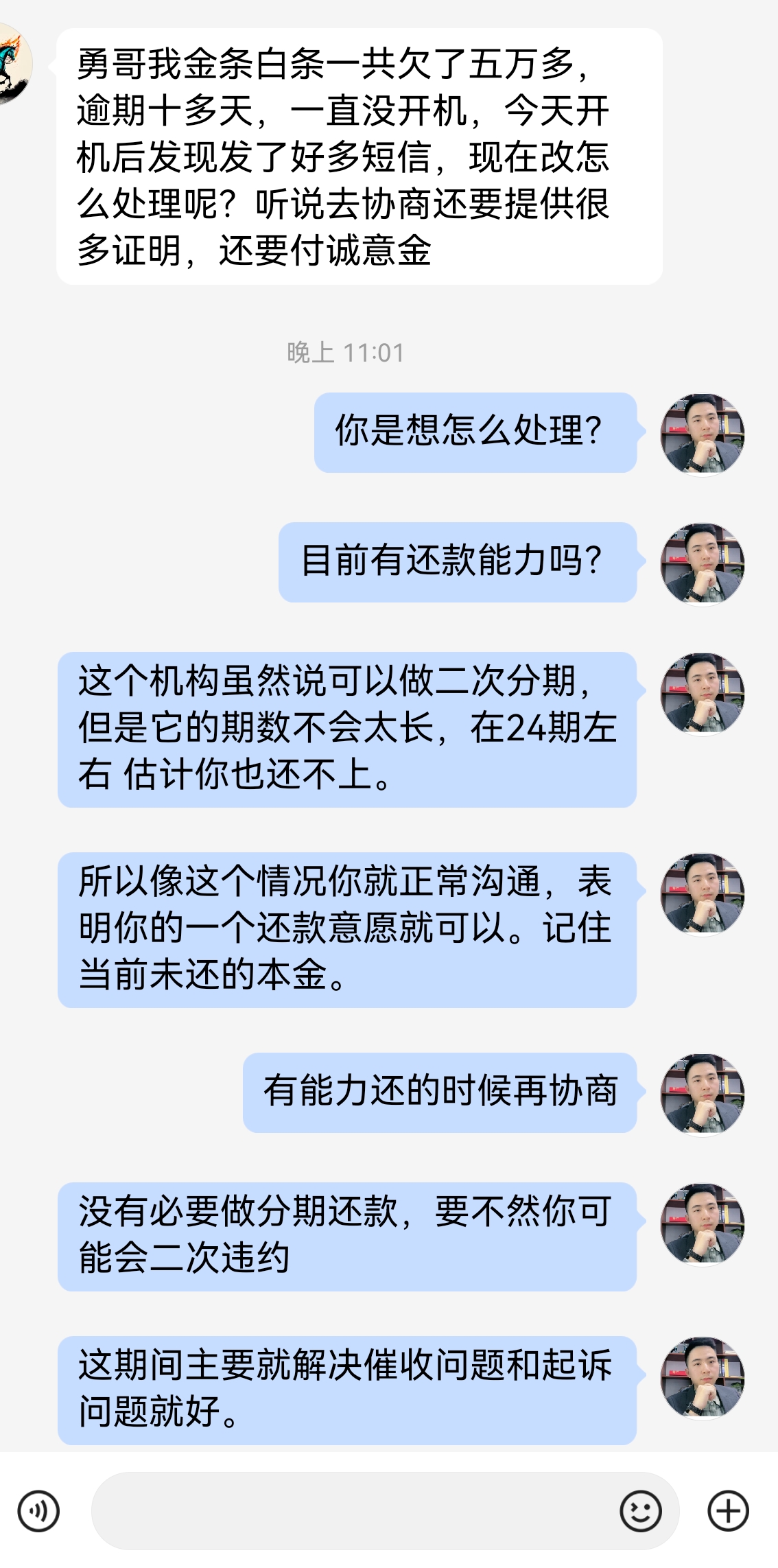 贷款逾期和信用卡逾期哪个严重(银行信用贷款跟信用卡逾期一个性质吗)