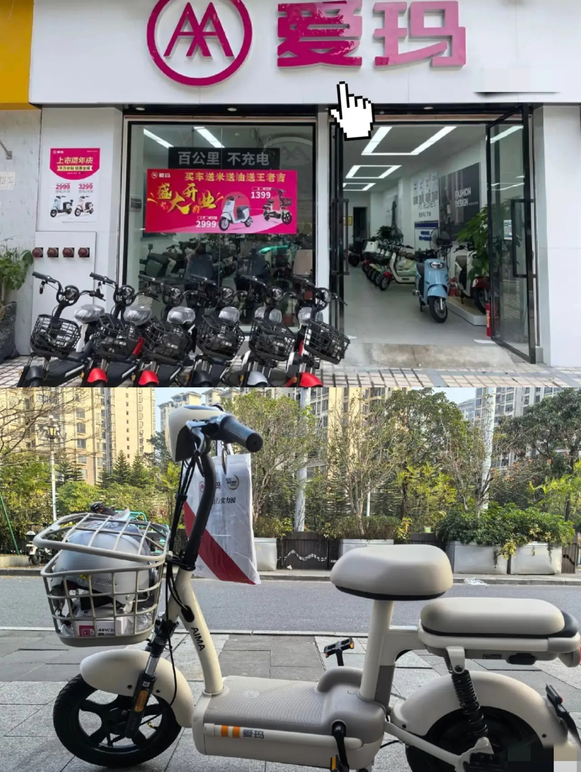 爱玛那么大的厂几千人呢说关就关了
