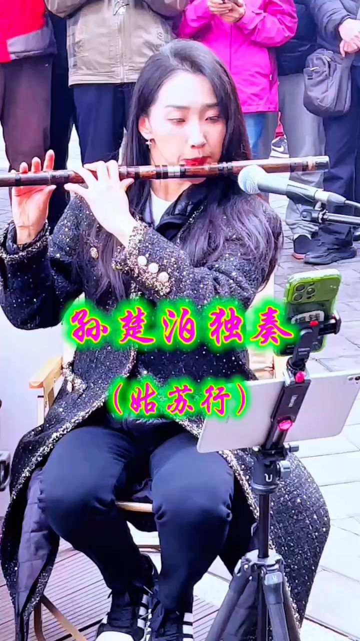 竹笛演奏家孙楚泊紫竹院独奏