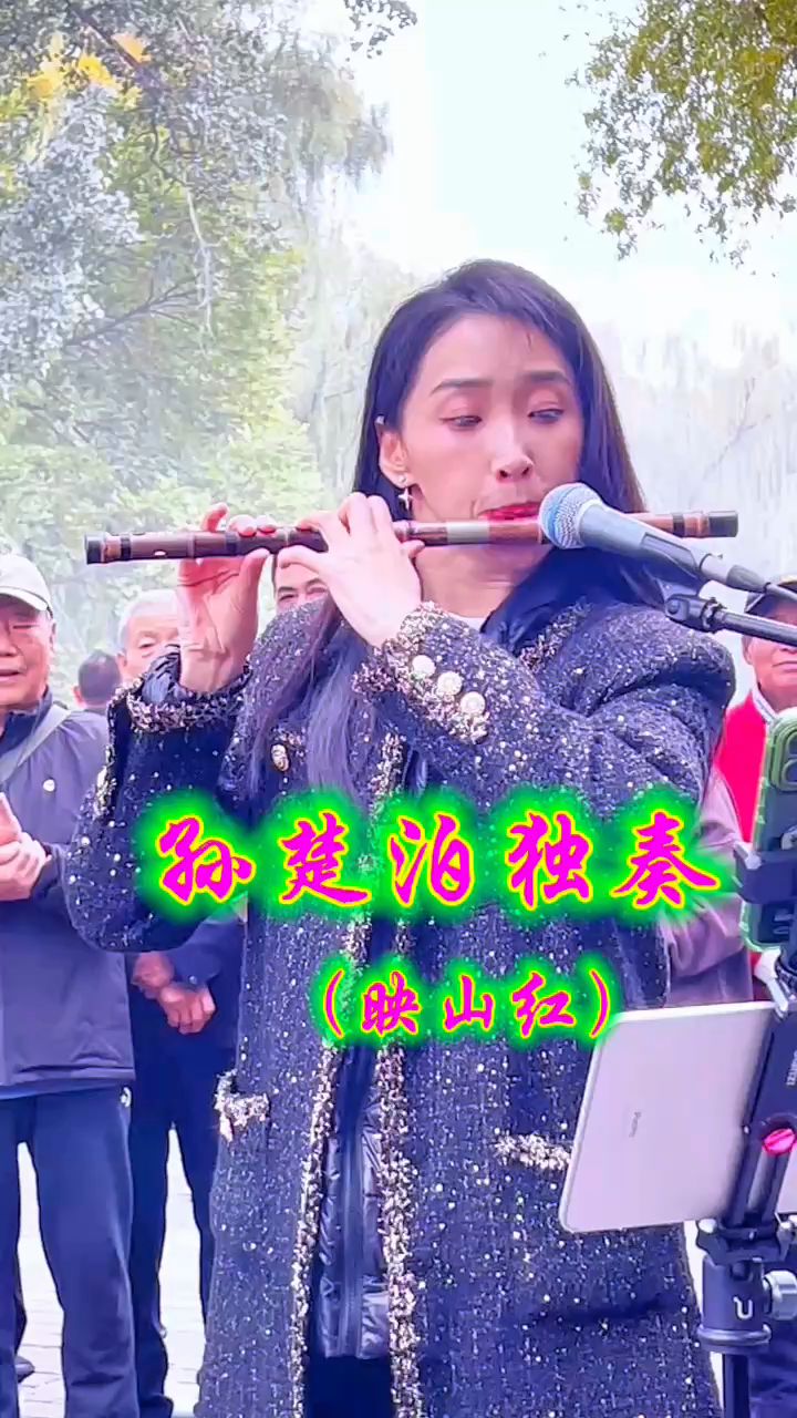 竹笛演奏家孙楚泊紫竹院独奏