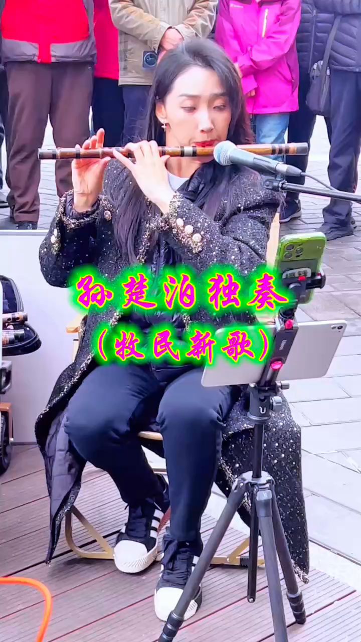 竹笛演奏家孙楚泊紫竹院独奏