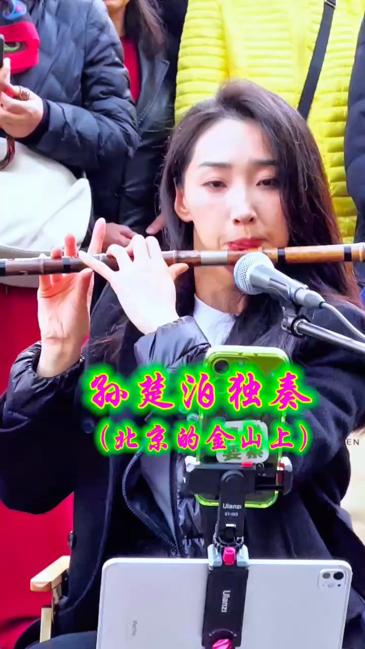 竹笛表演家孙楚泊紫竹院独奏