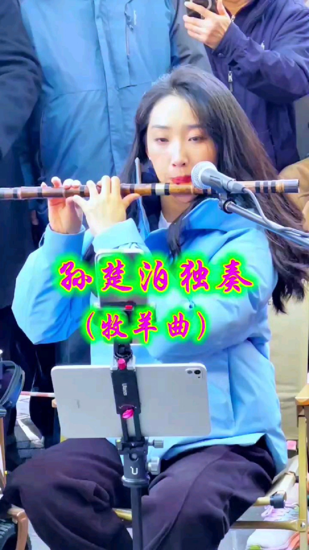 竹笛演奏家孙楚泊紫竹院独奏