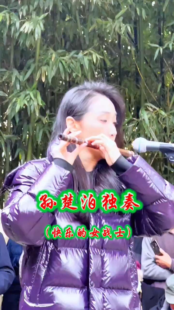 竹笛演奏家孙楚泊紫竹院独奏