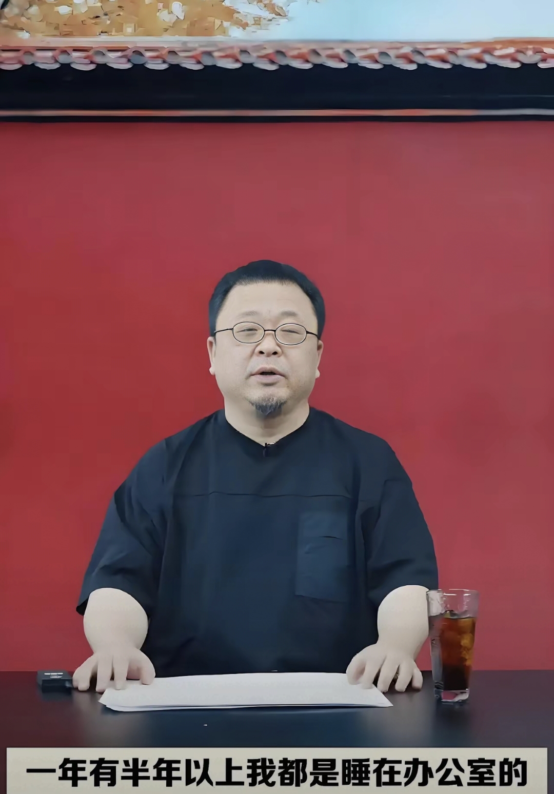 看到罗永浩最近的消息我可算知道他为啥能五年把债还完了