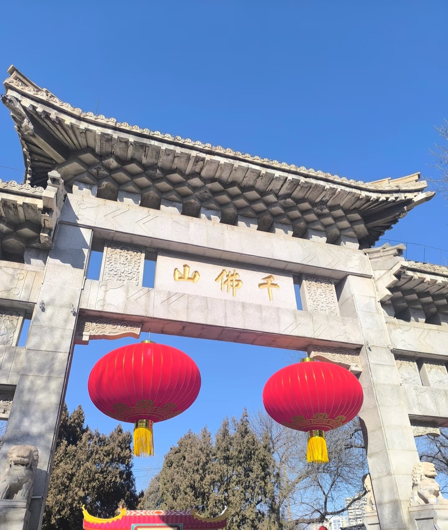 千佛山的新春游园会真真热闹,到处都是红红火火的,这才是过年的味道呀