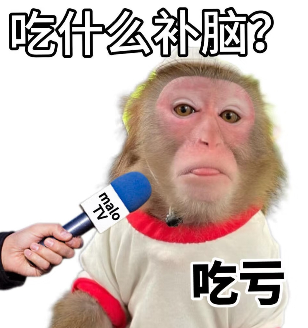 聊天已读乱回表情包,你值得拥有[并不简单]