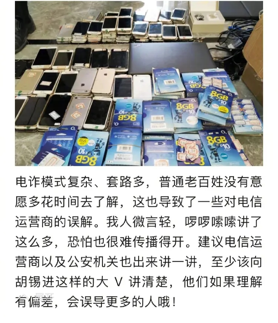 虚拟电话号和普通号区别 虚拟电话号和普通号区别