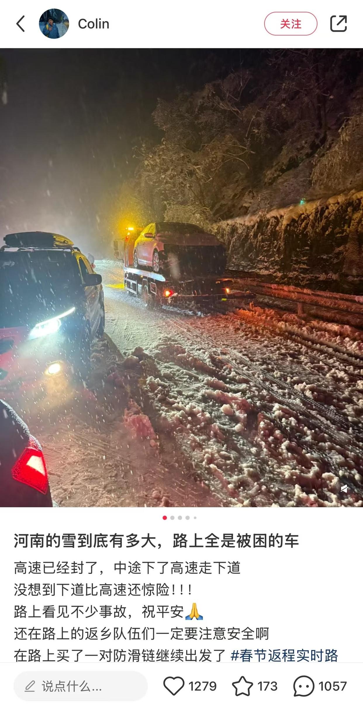 蛇年春节渐近,春运高峰正热,高速路口却被大雪按下了"暂停键"