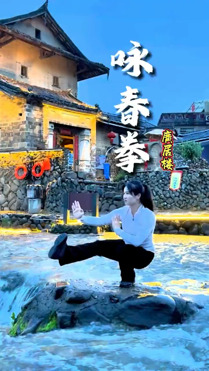 咏春拳动作表演!