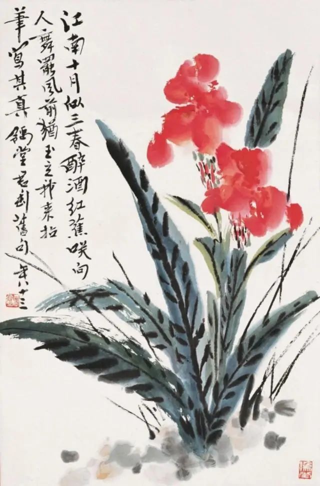 众名家齐画美人蕉,精彩绝伦