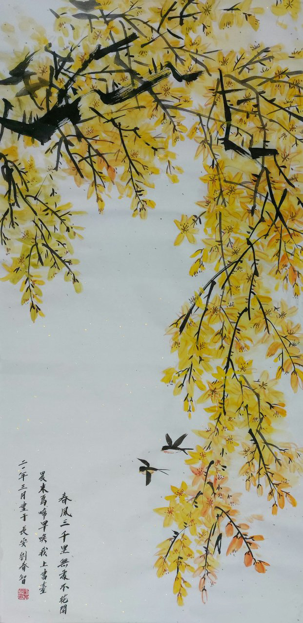 国画中的迎春花,春意盎然!
