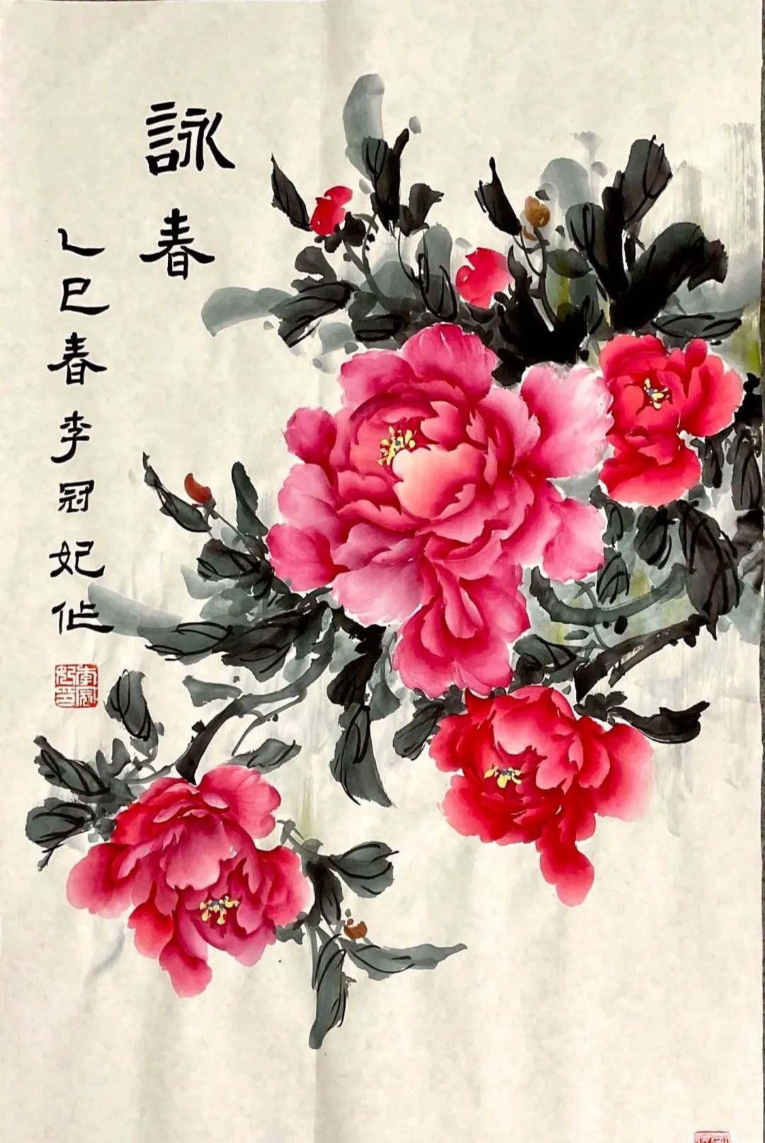 写意牡丹9图,金玉满堂!