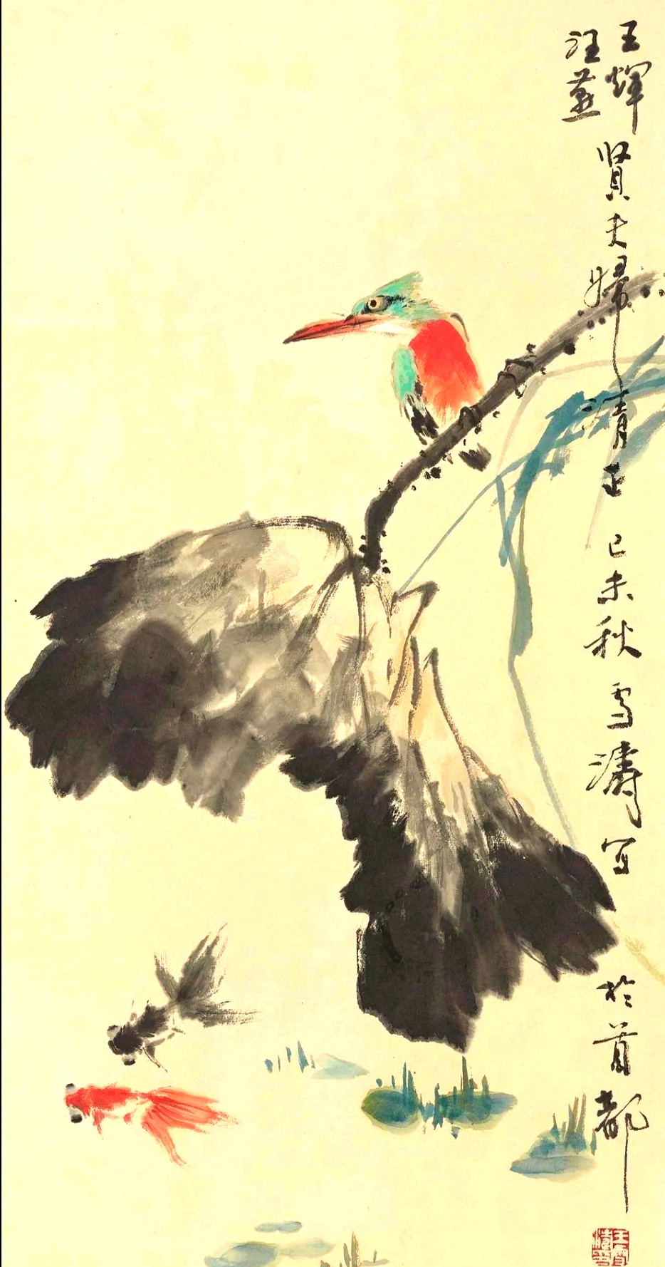 王雪涛先生笔下的荷花翠鸟,太美了