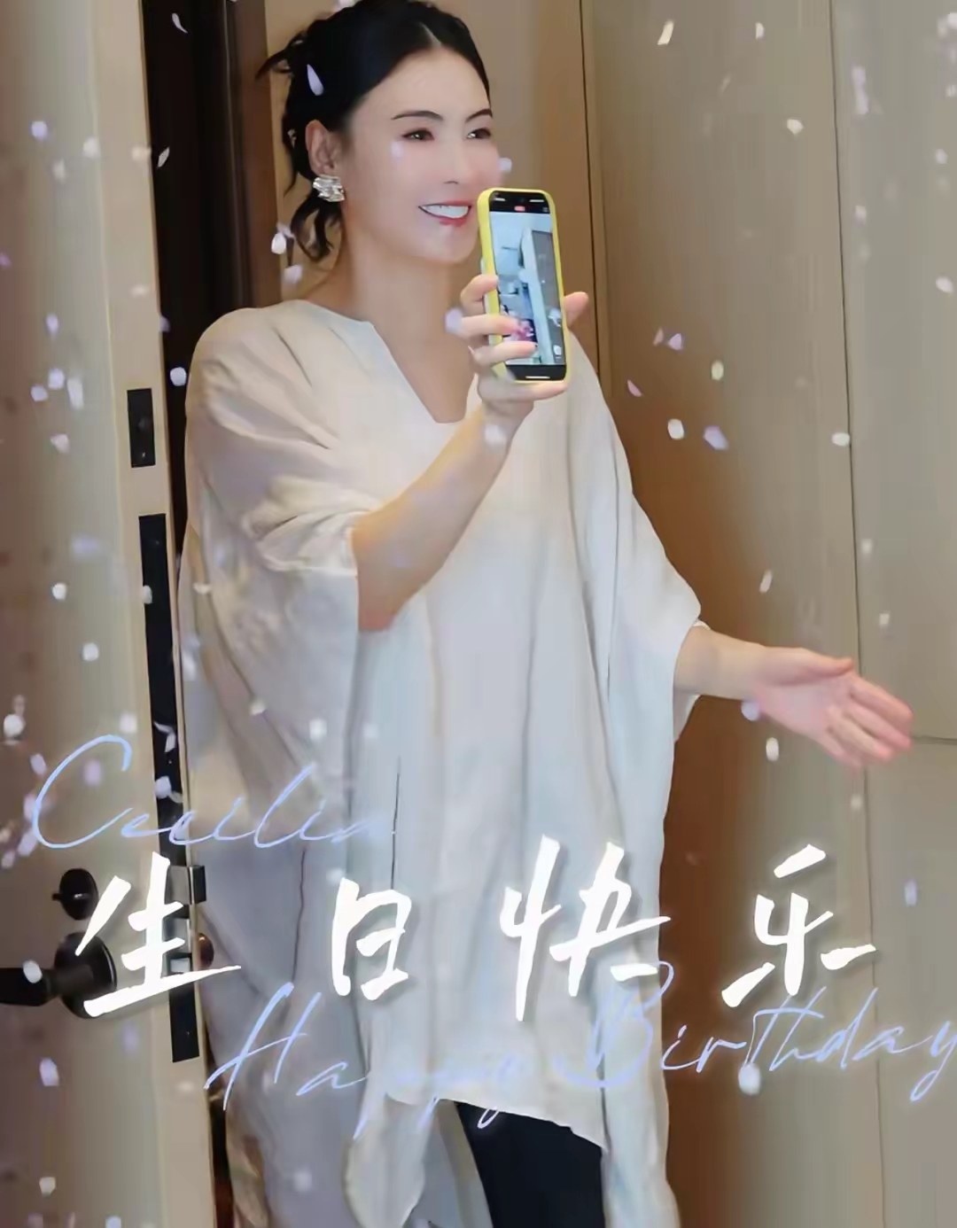 张柏芝45岁生日vlog曝光!