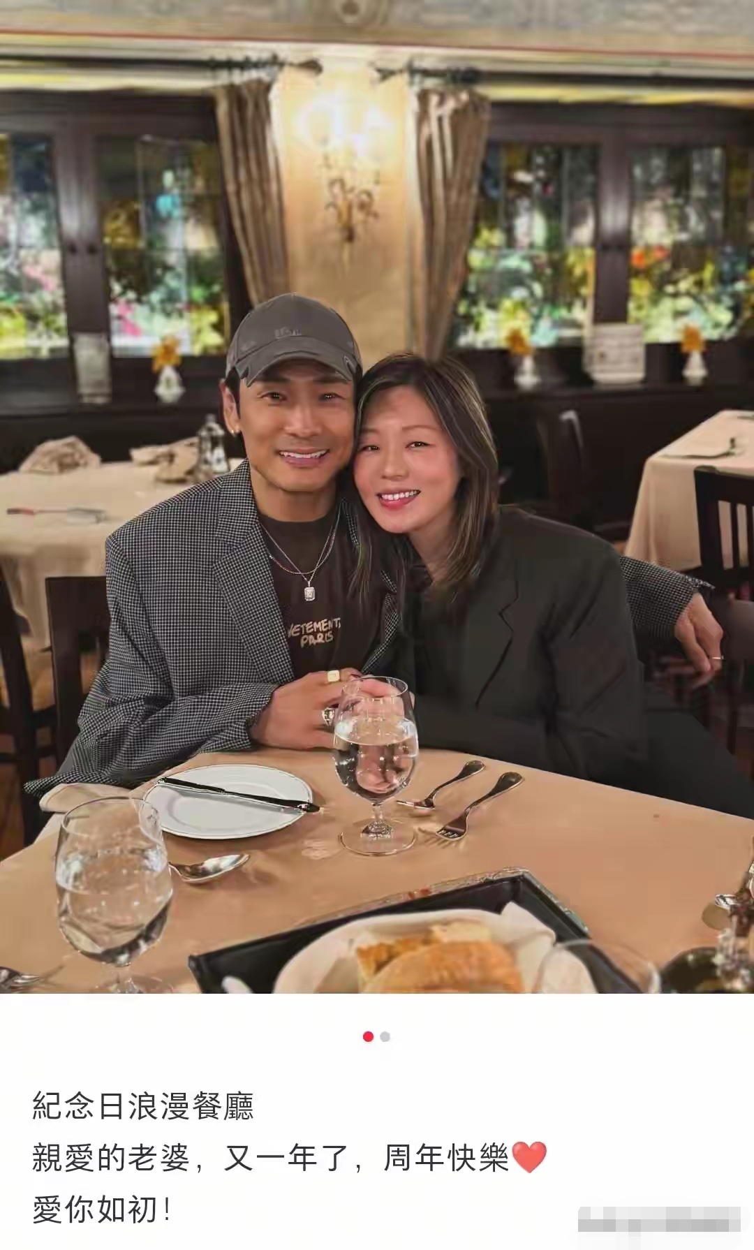 63岁杜德伟晒照庆祝结婚13周年保养好与小24岁妻子看不出年龄差
