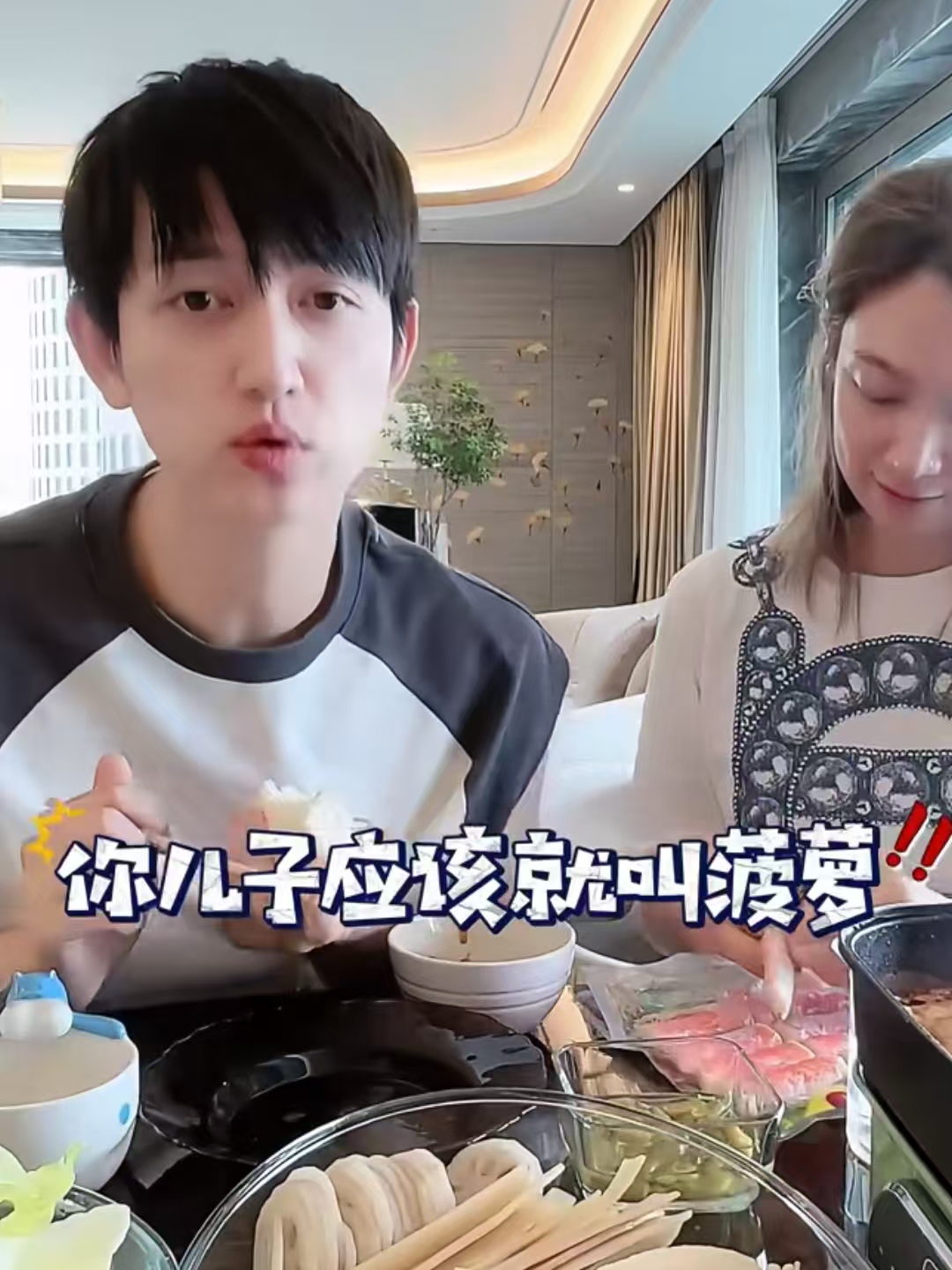 哈哈哈马可菠萝明星给孩子取名也太随意了哈哈哈 马可