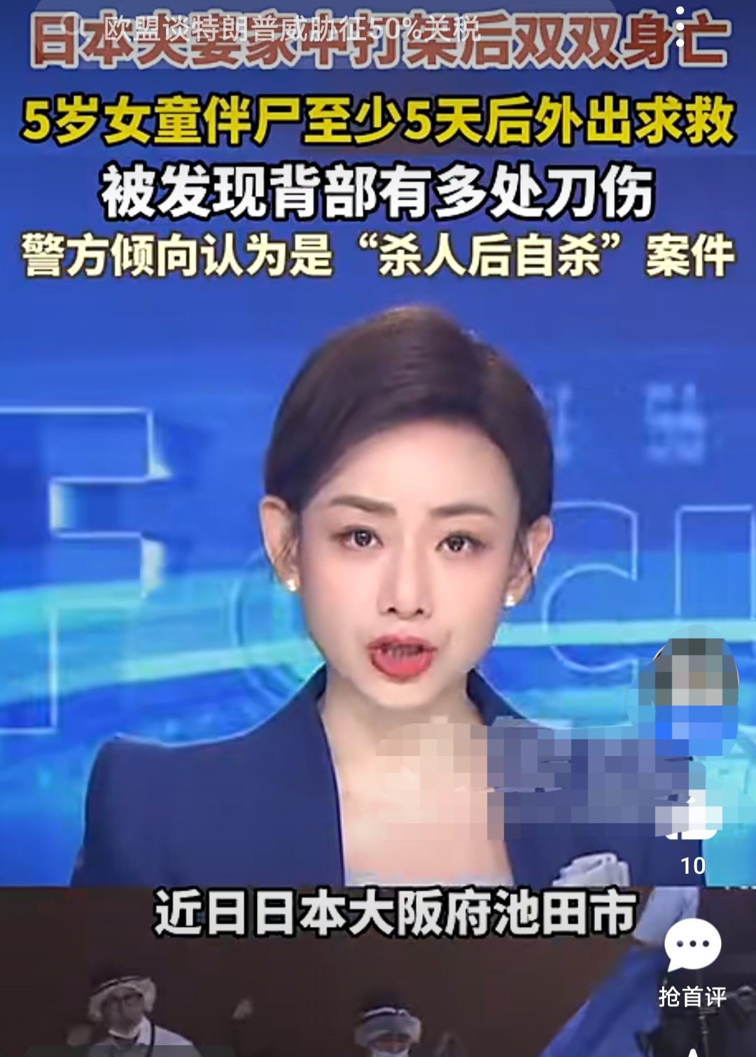 包含自杀现场直播的词条