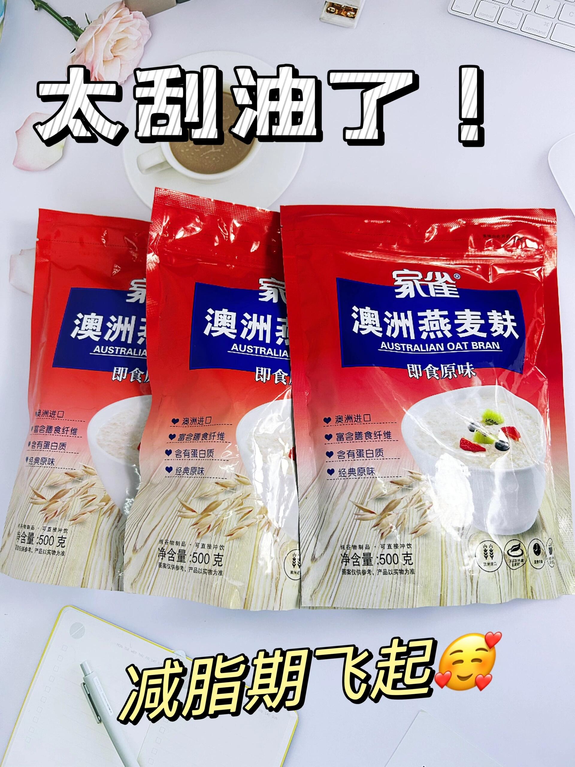 都是温和不刺激的 无糖无色素无香精无防腐剂减脂期有它直接事半功倍