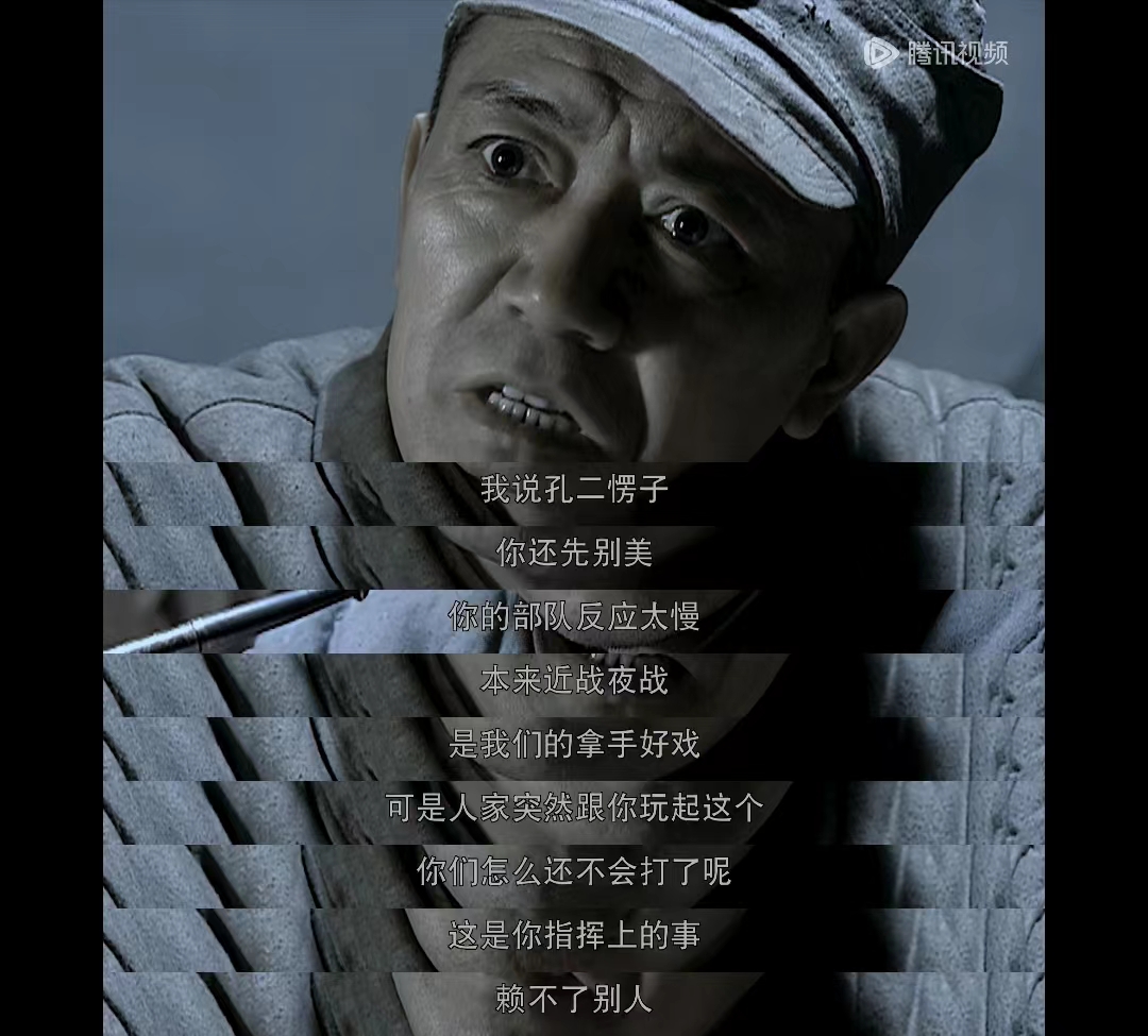 从这里就可以看出孔捷与李云龙的差别: