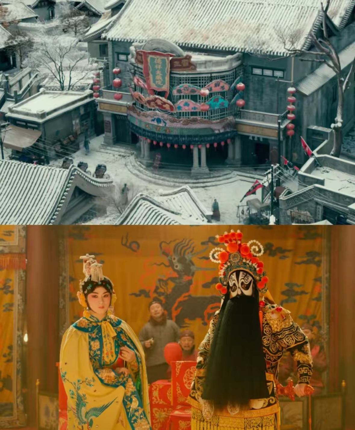 当《戏台》以4