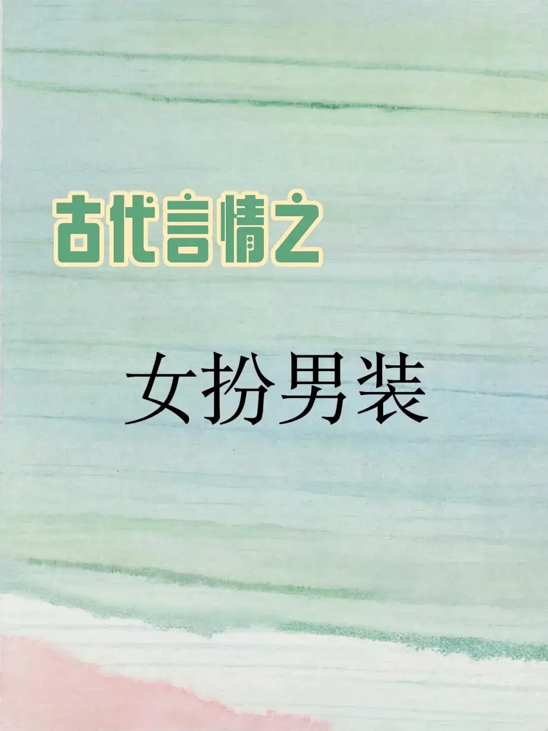段凌天可儿小说主角