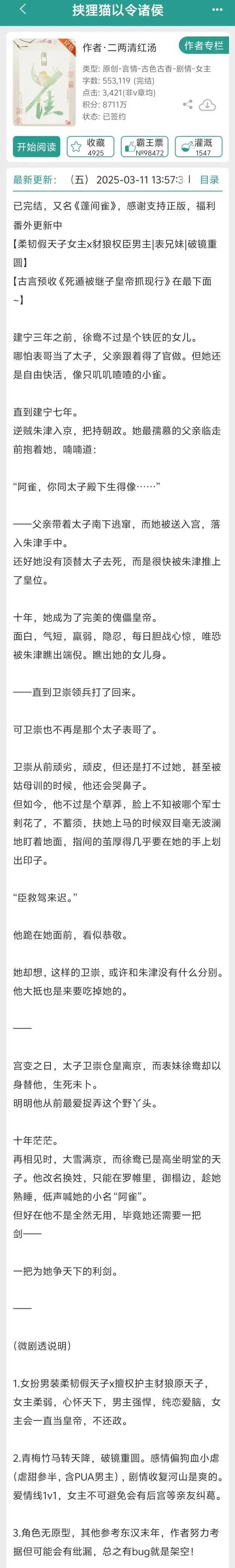 表兄表妹完整版