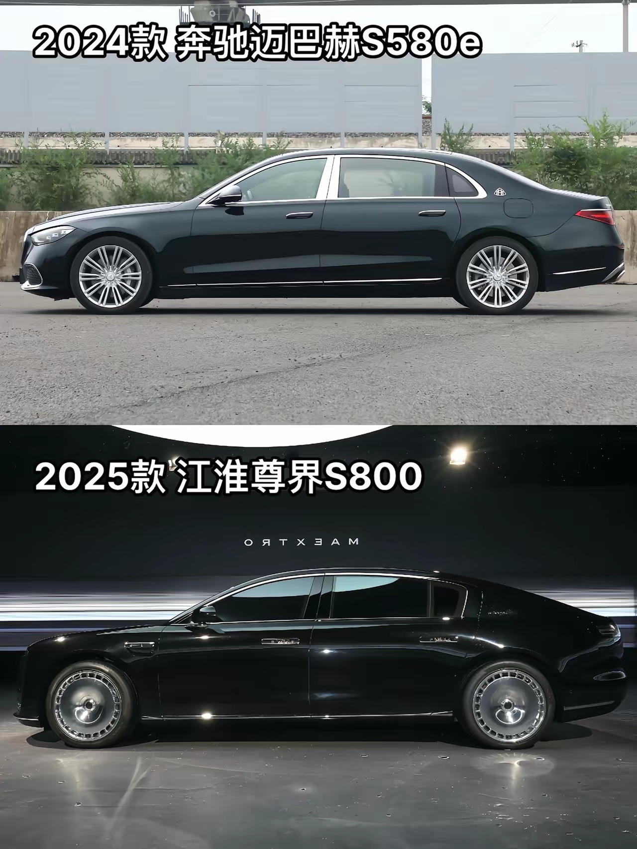 高端车型都是轿车