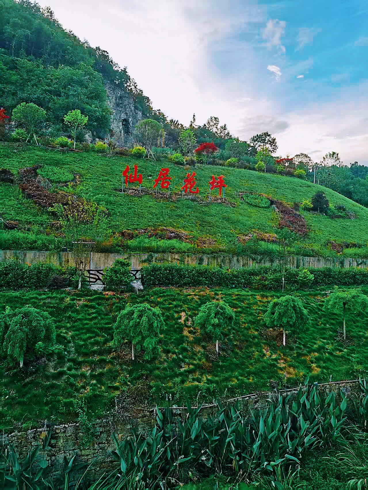 来我的城市避暑#在盛夏季节,湖北建始花坪平均温度25度,是不可多得的