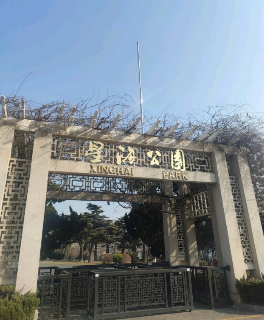 星海公园与星海广场和东港威尼斯有着截然不同的韵味