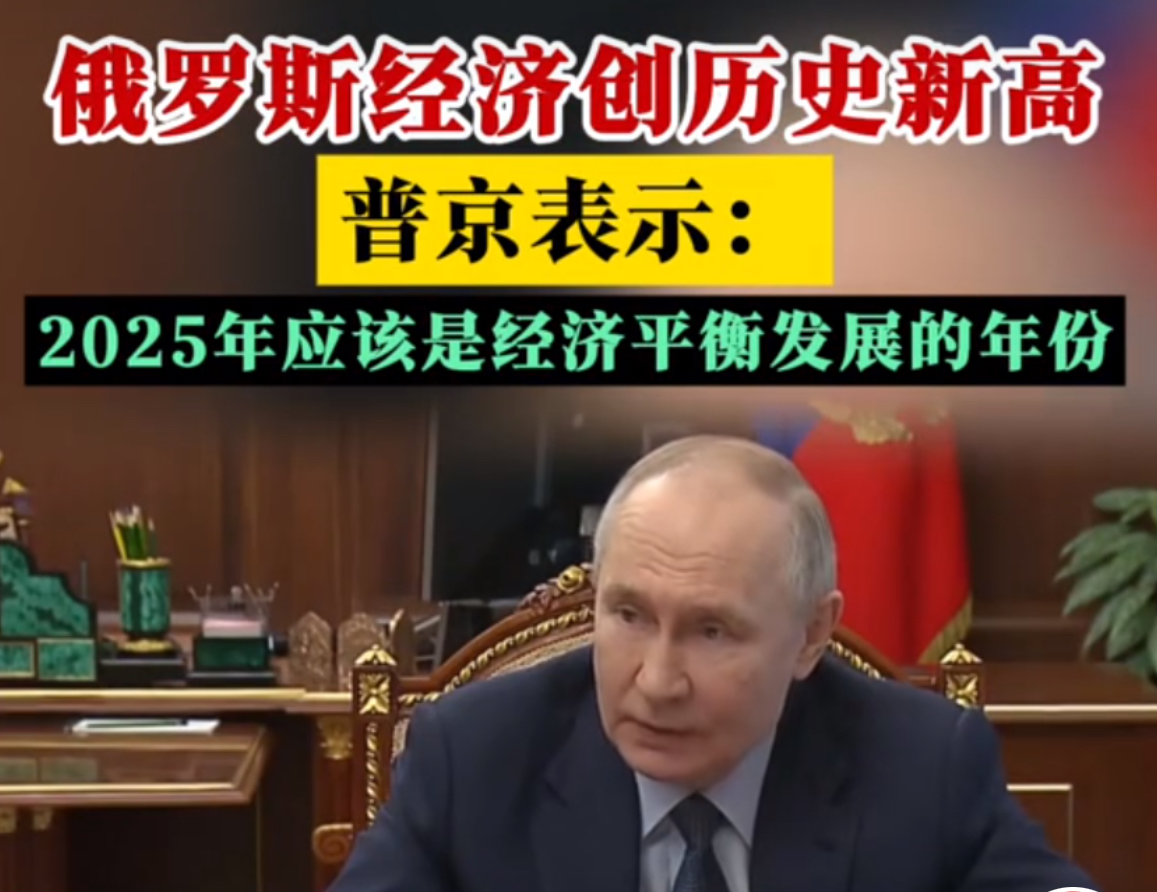 俄罗斯最新局势(俄罗斯最新局势消息)
