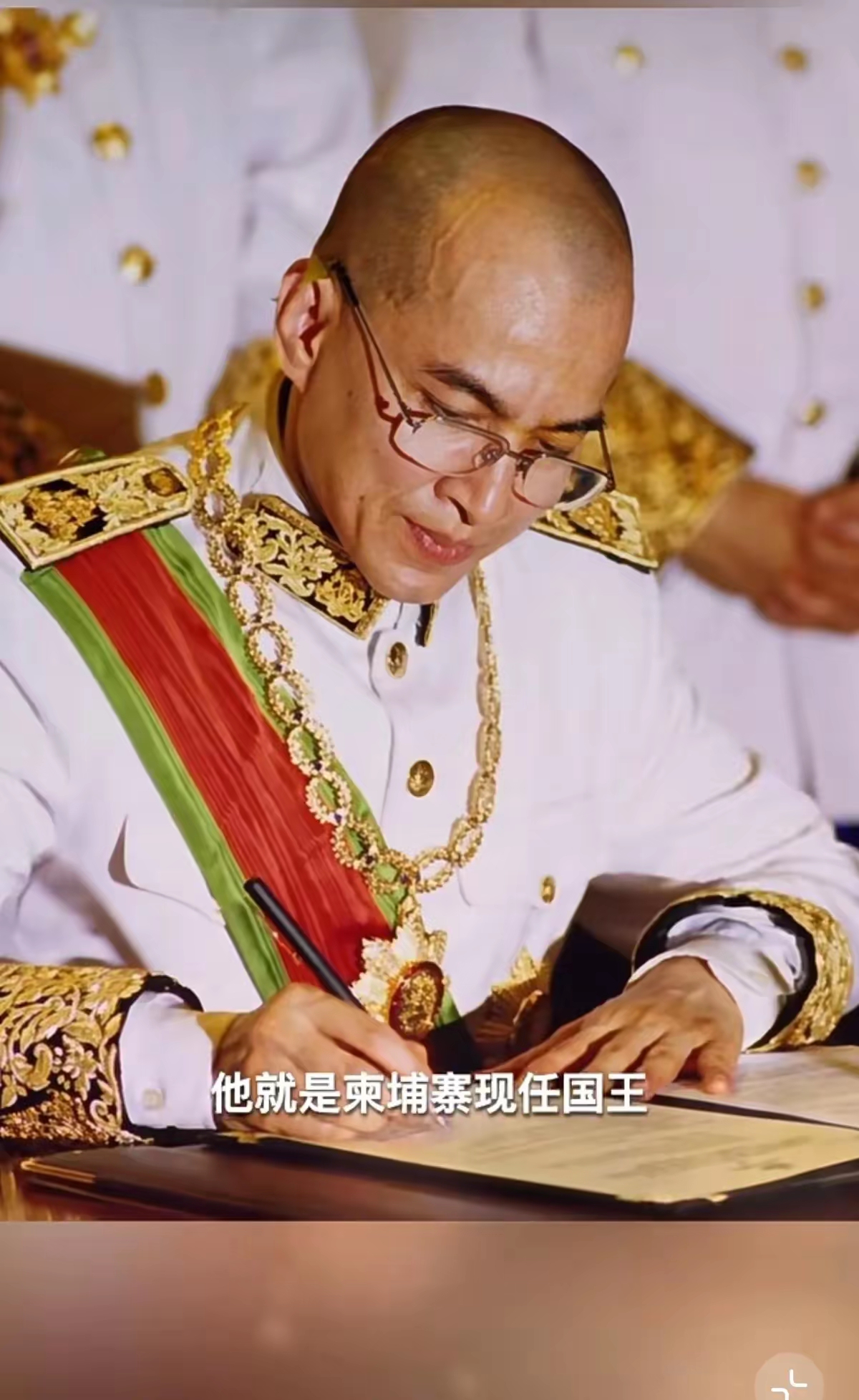 柬埔寨国王西哈莫尼常年住在北京东郊民巷,背后藏着一段跨越半个世纪