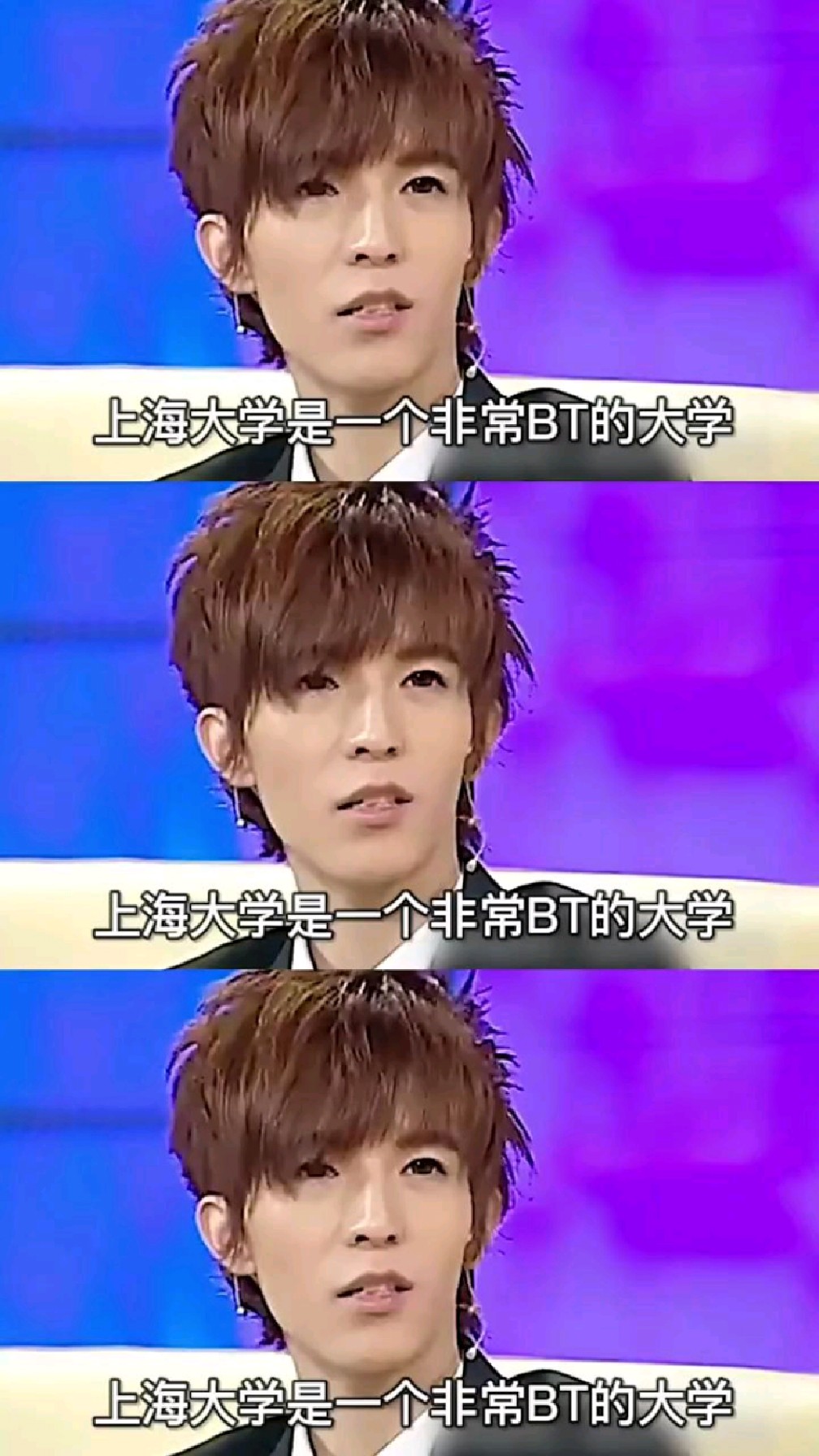 郭敬明 坦言上海大学非常的夸张