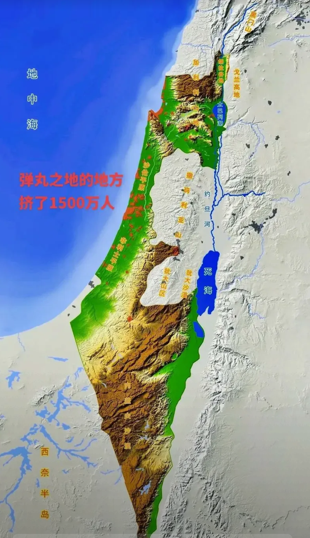 一直很好奇,以色列四战之地,天天打仗,为何以色列有