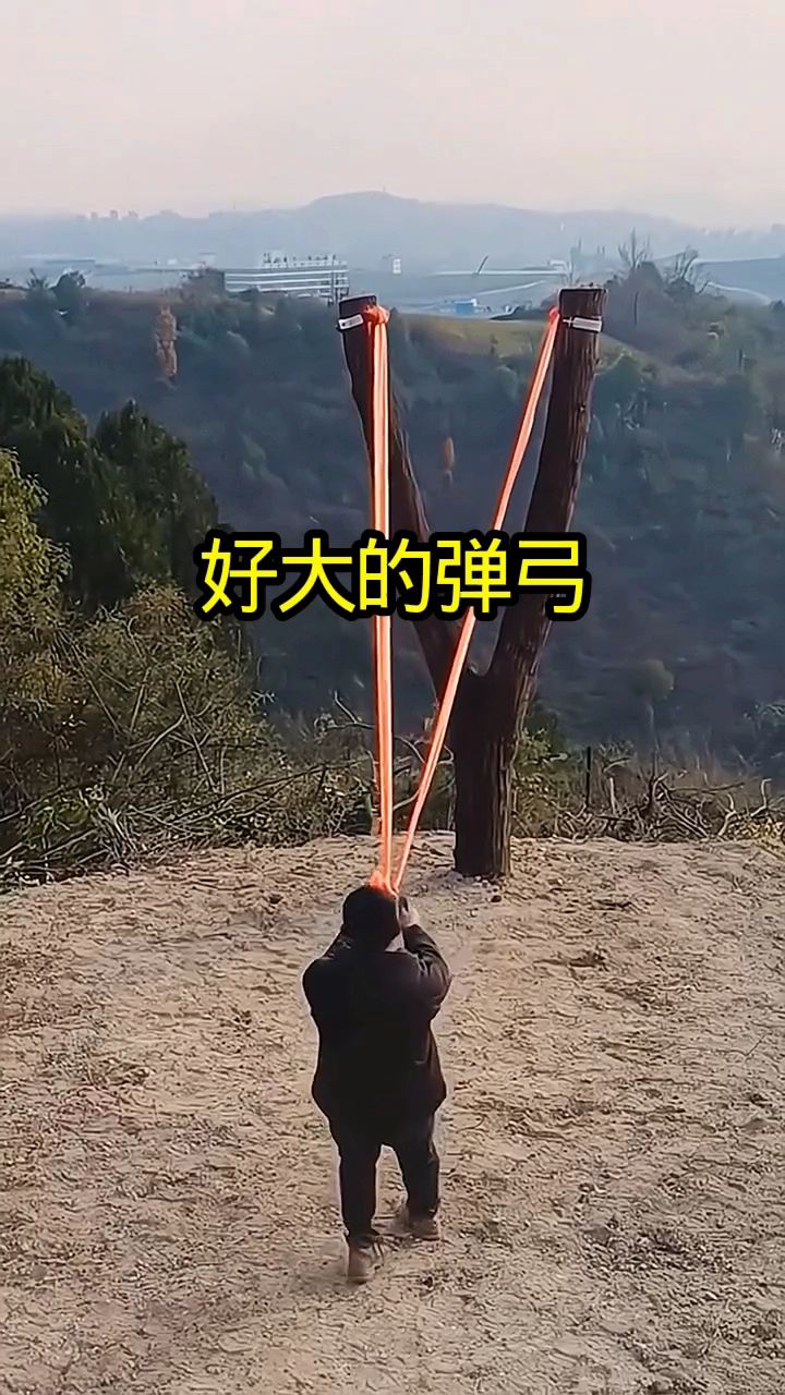 好大的弹弓,男子真会玩!