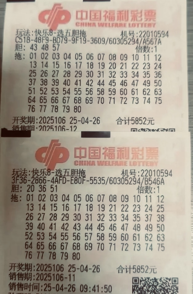 最新开奖号码快乐8(开奖结果快乐8开奖号码) 最新开奖号码快乐8(开奖结果快乐8开奖号码)