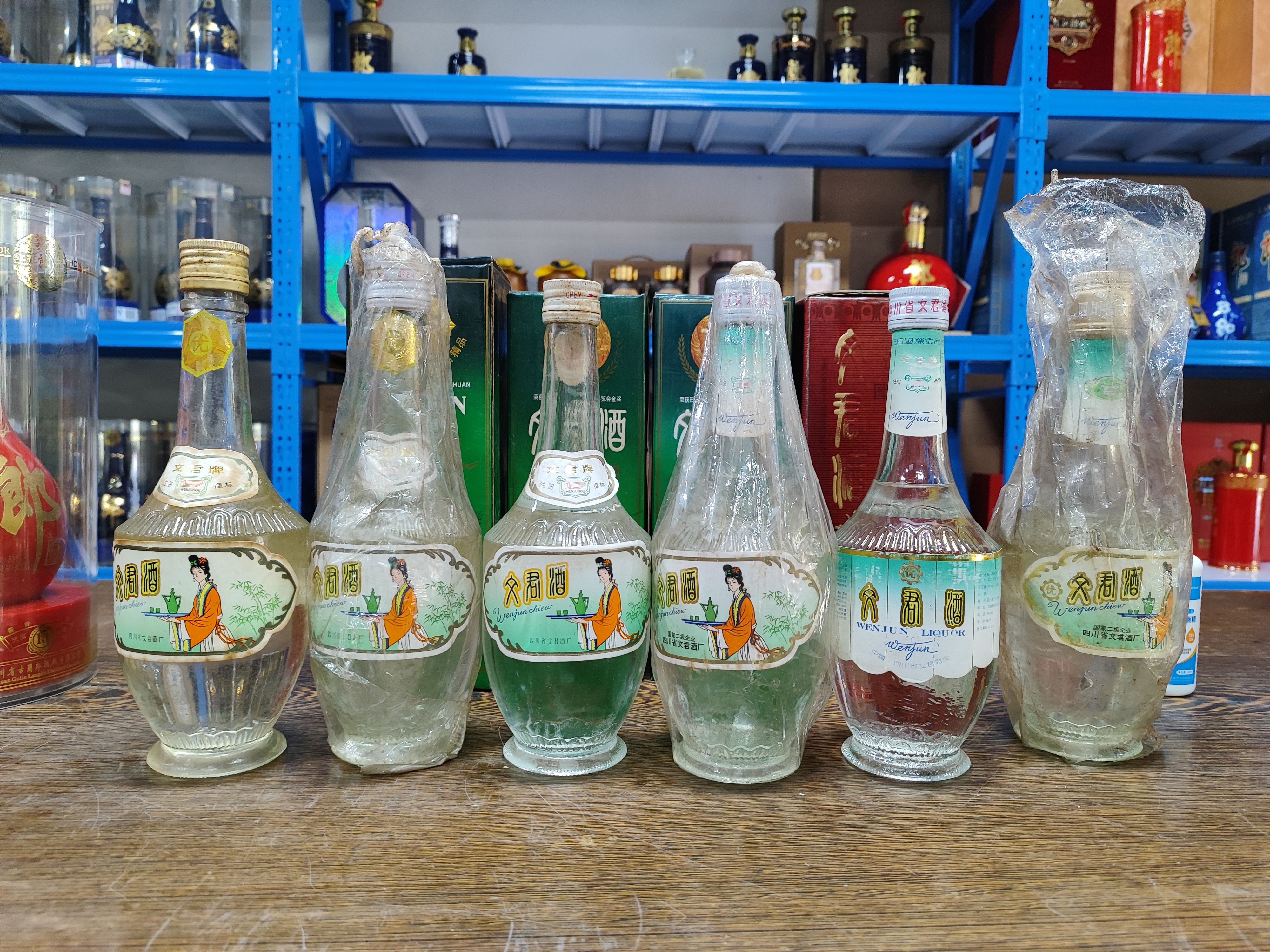 80年代,90年代文君酒,文君作为老牌名酒,一直受到了很久酒友的喜爱