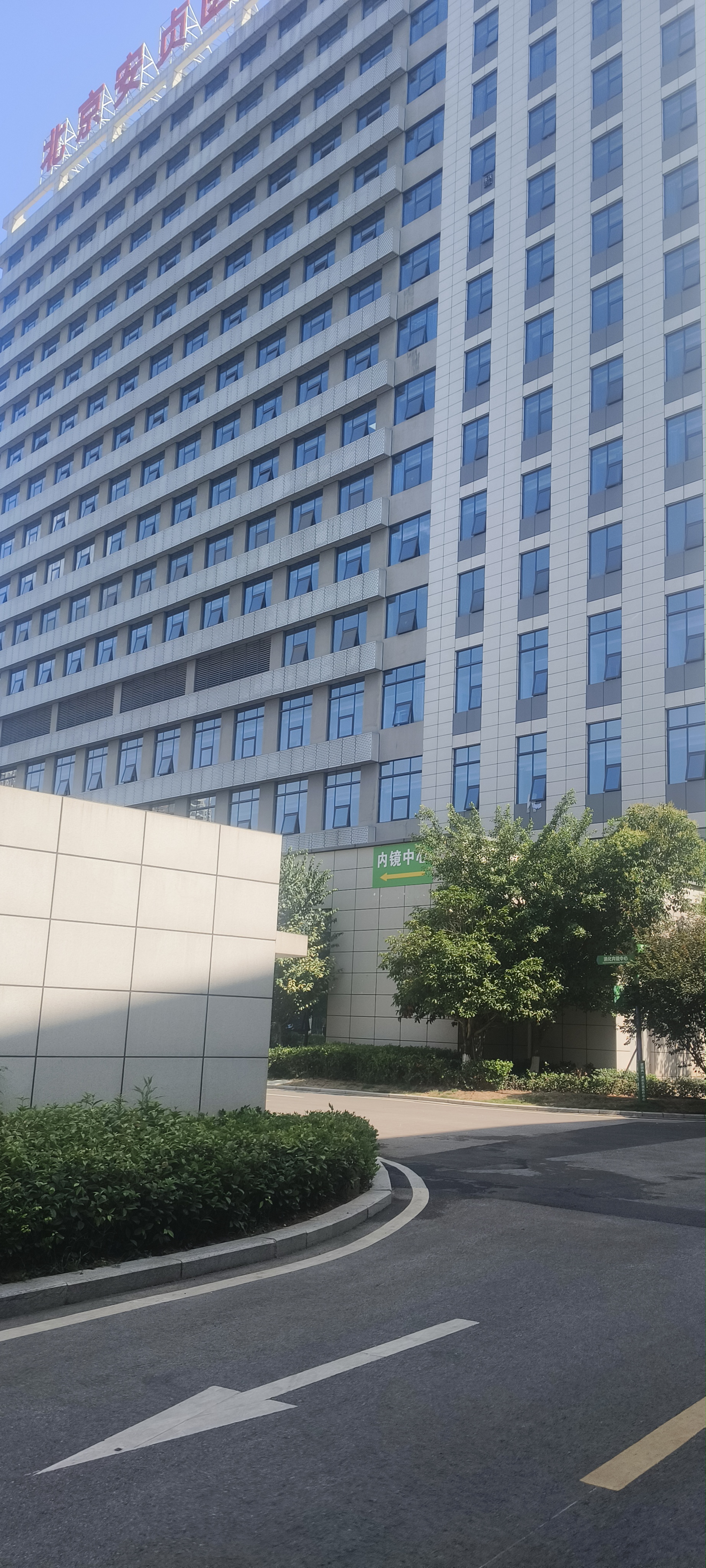很多时候忽略了身体健康,有时还抱病工作上班