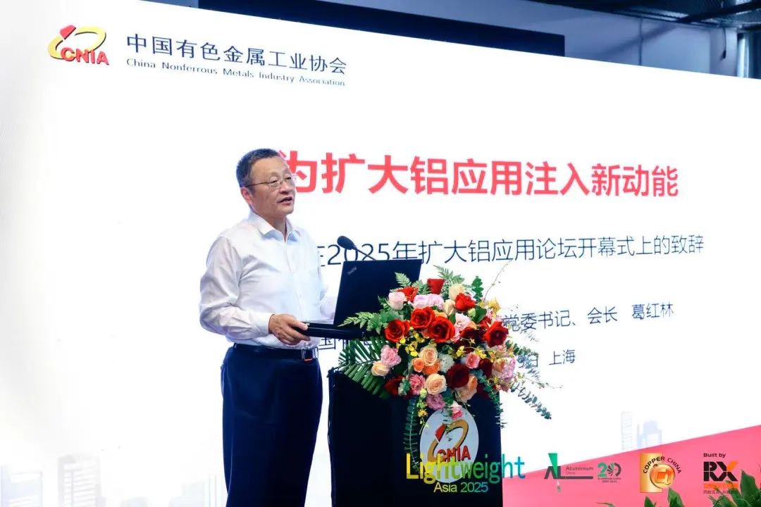 2025年上海铝工业展/2025年上海铝材展览会