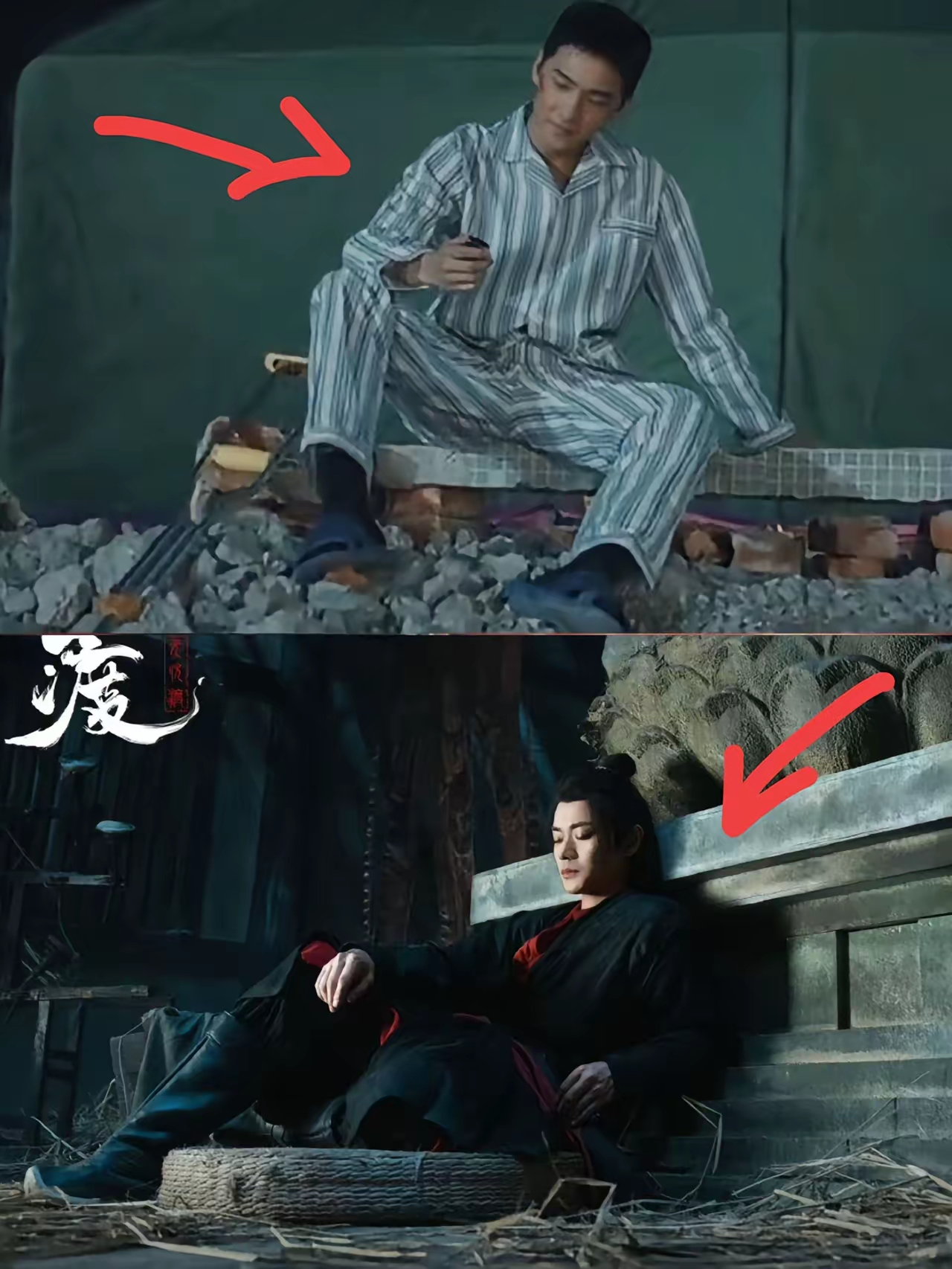 为什么相同的坐姿,宋焰就是刻意油腻,子空就是性张力满满?