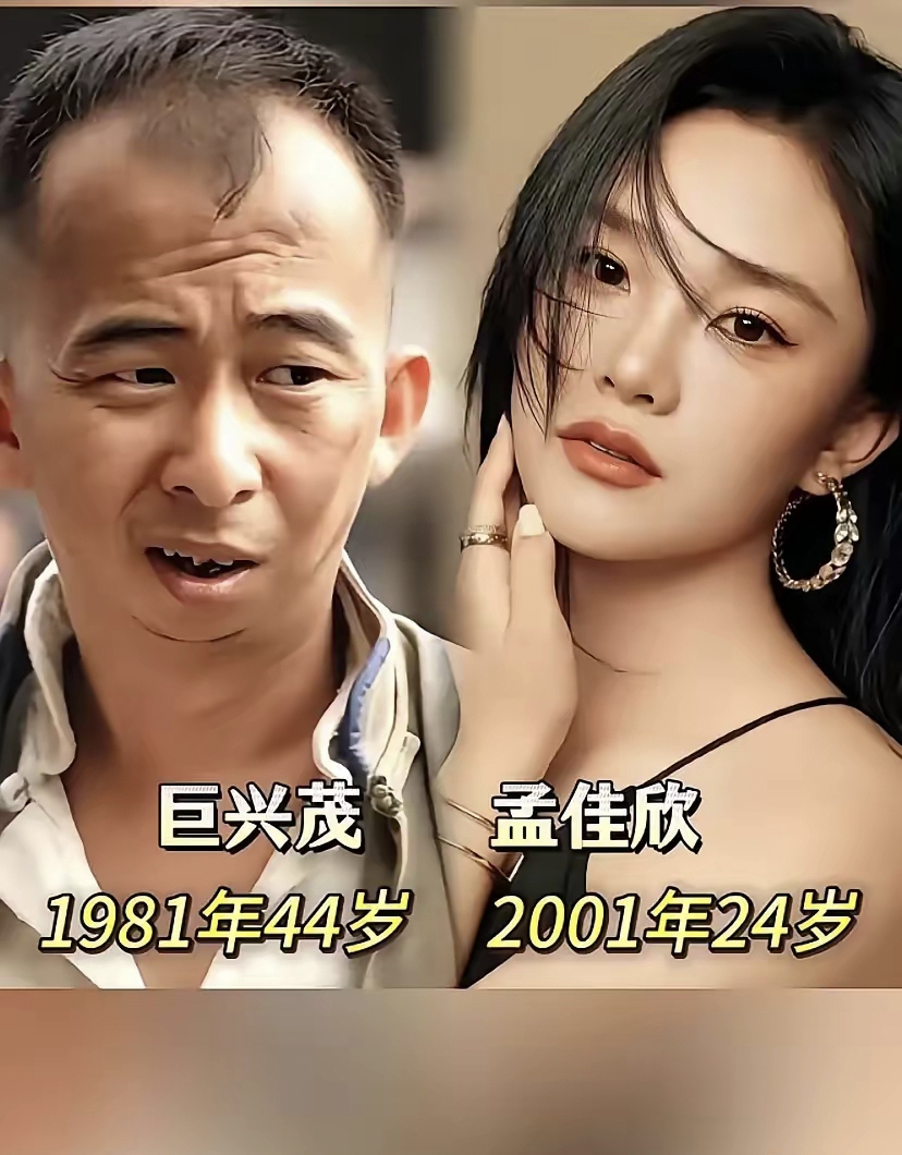 《多人换娶妻混战》导演是谁