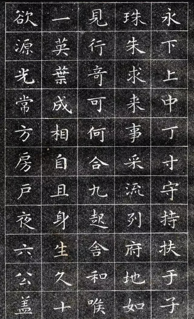—1965年上海朵云轩印制的《王羲之小楷字帖》精选九