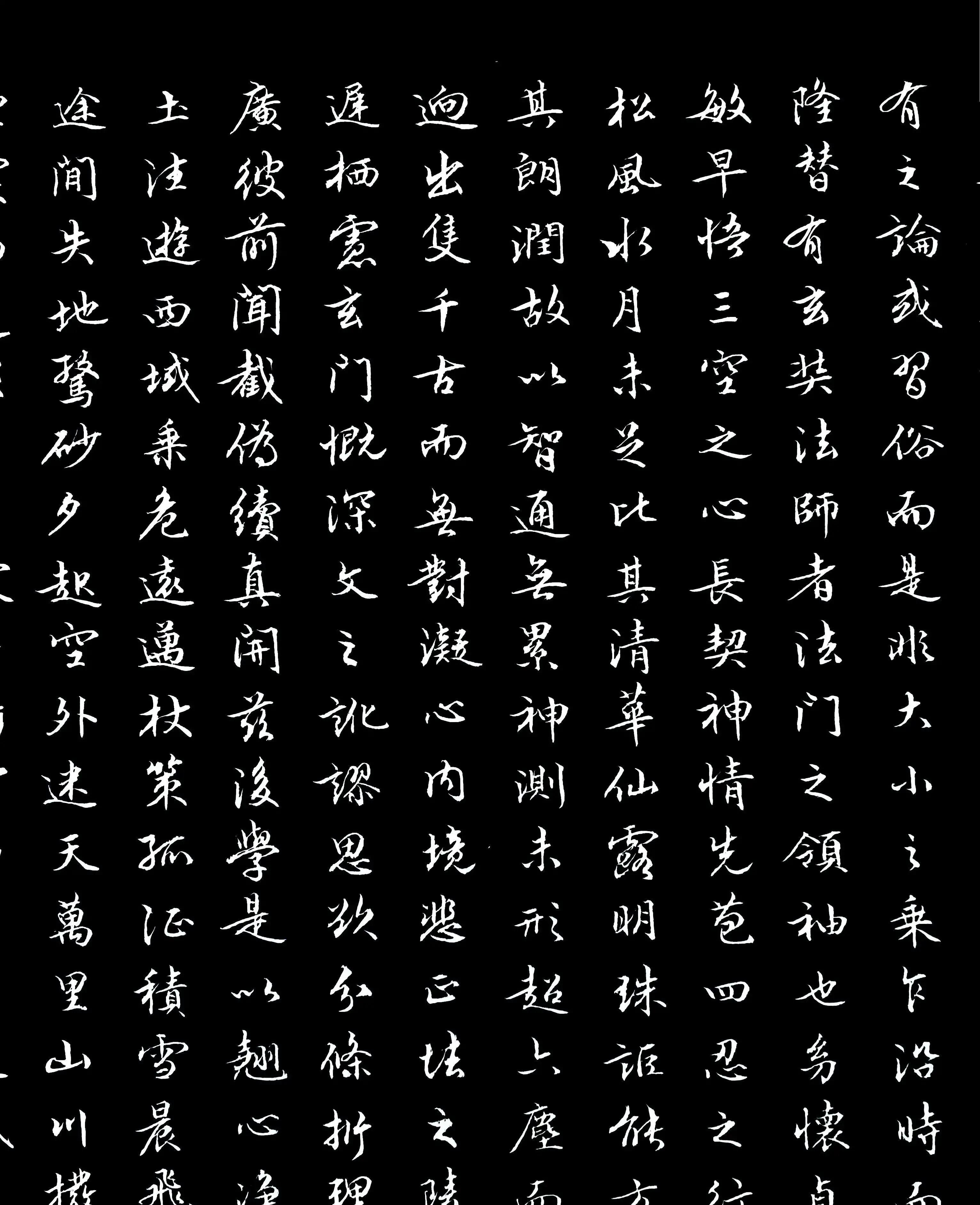 千年行书真绝了王羲之法脉遇上唐太宗御笔玄奘取经的震撼竟藏在