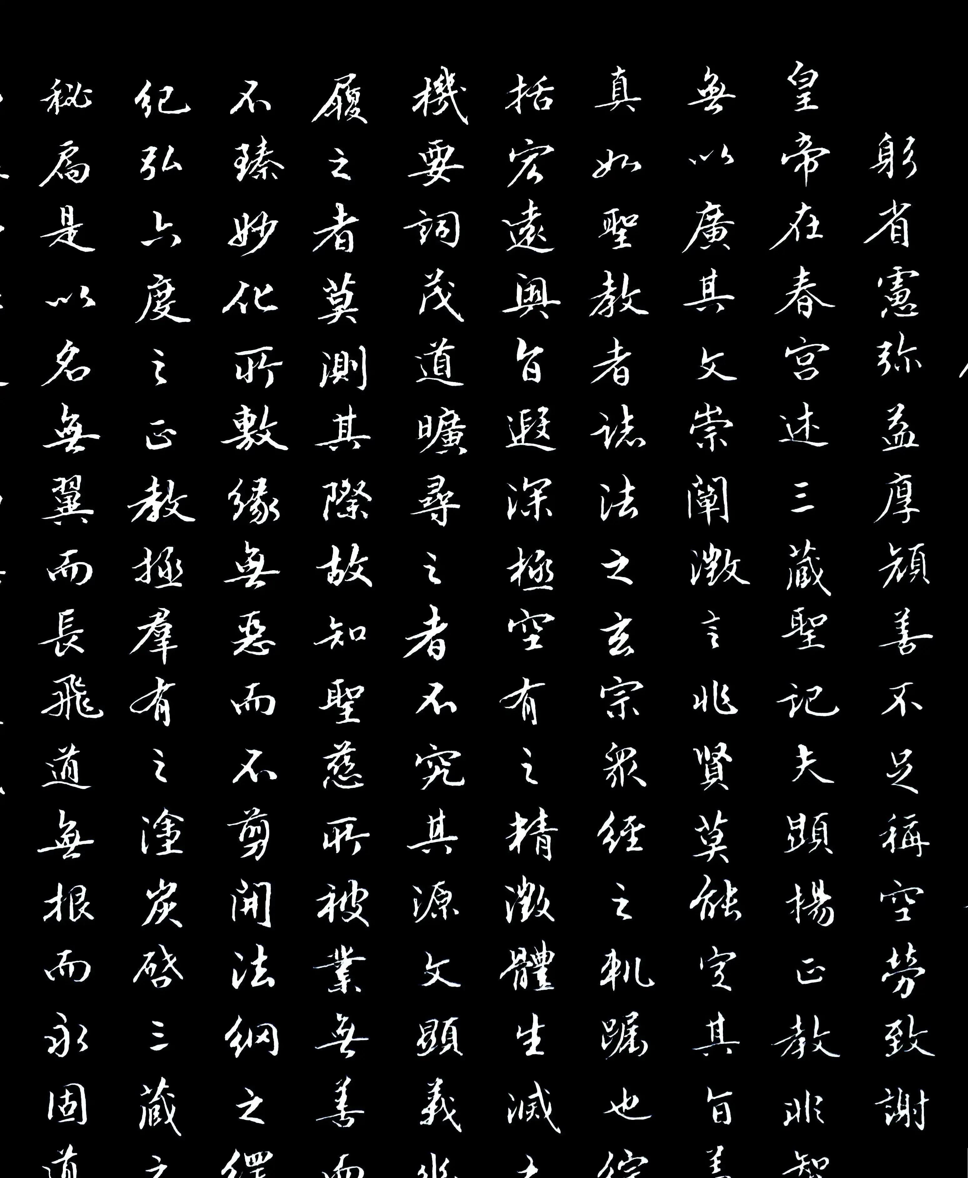 千年行书真绝了王羲之法脉遇上唐太宗御笔玄奘取经的震撼竟藏在
