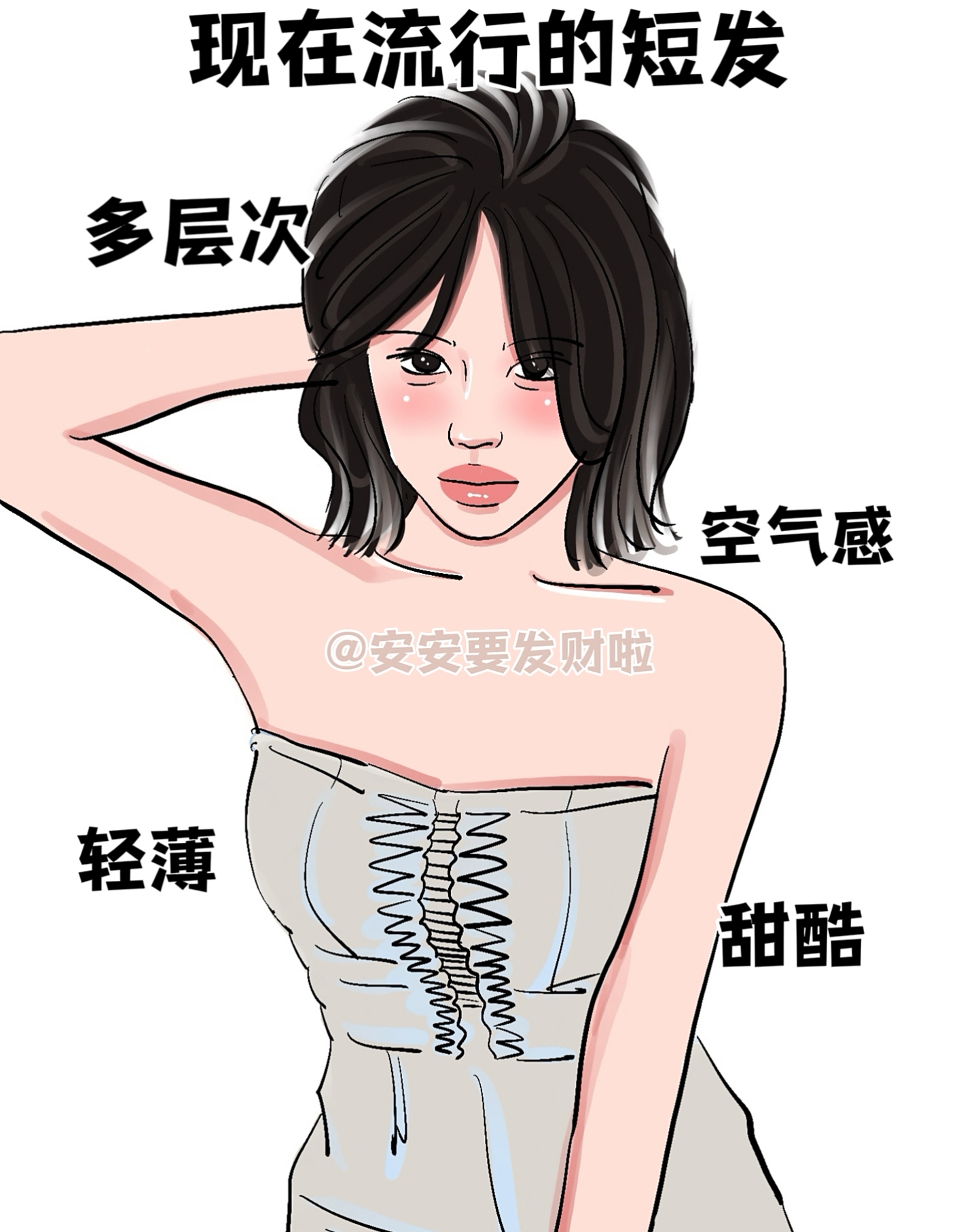 以前的发型vs现在的发型