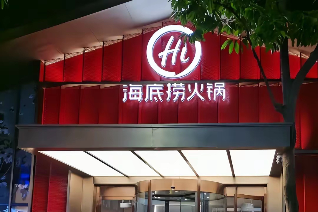 海底捞小便事件,犹如一面照妖镜,将人性中的丑陋与自私暴露无遗