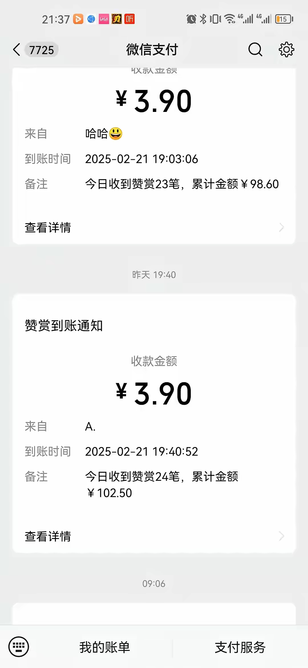 QQ一元一万赞(一块钱10000赞)