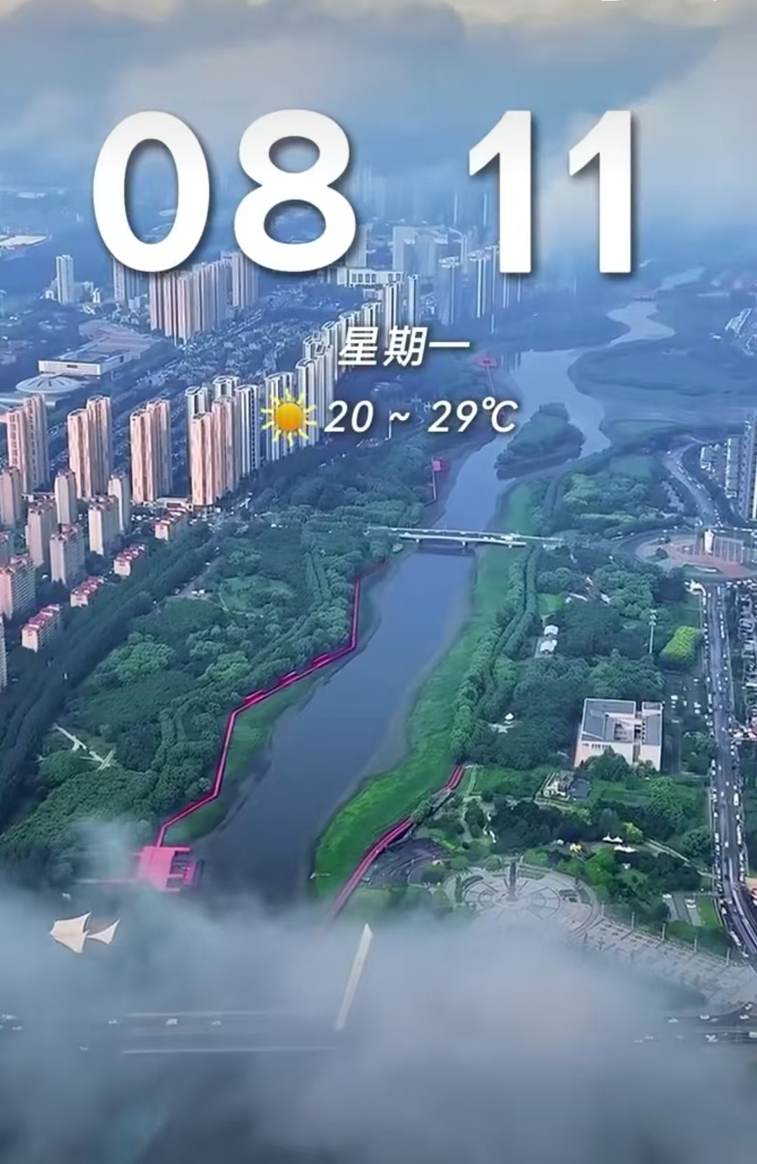 振兴新突破辽宁杠杠滴 早安沈阳 飞阅辽河蒲河母亲河 天际线在枪忖